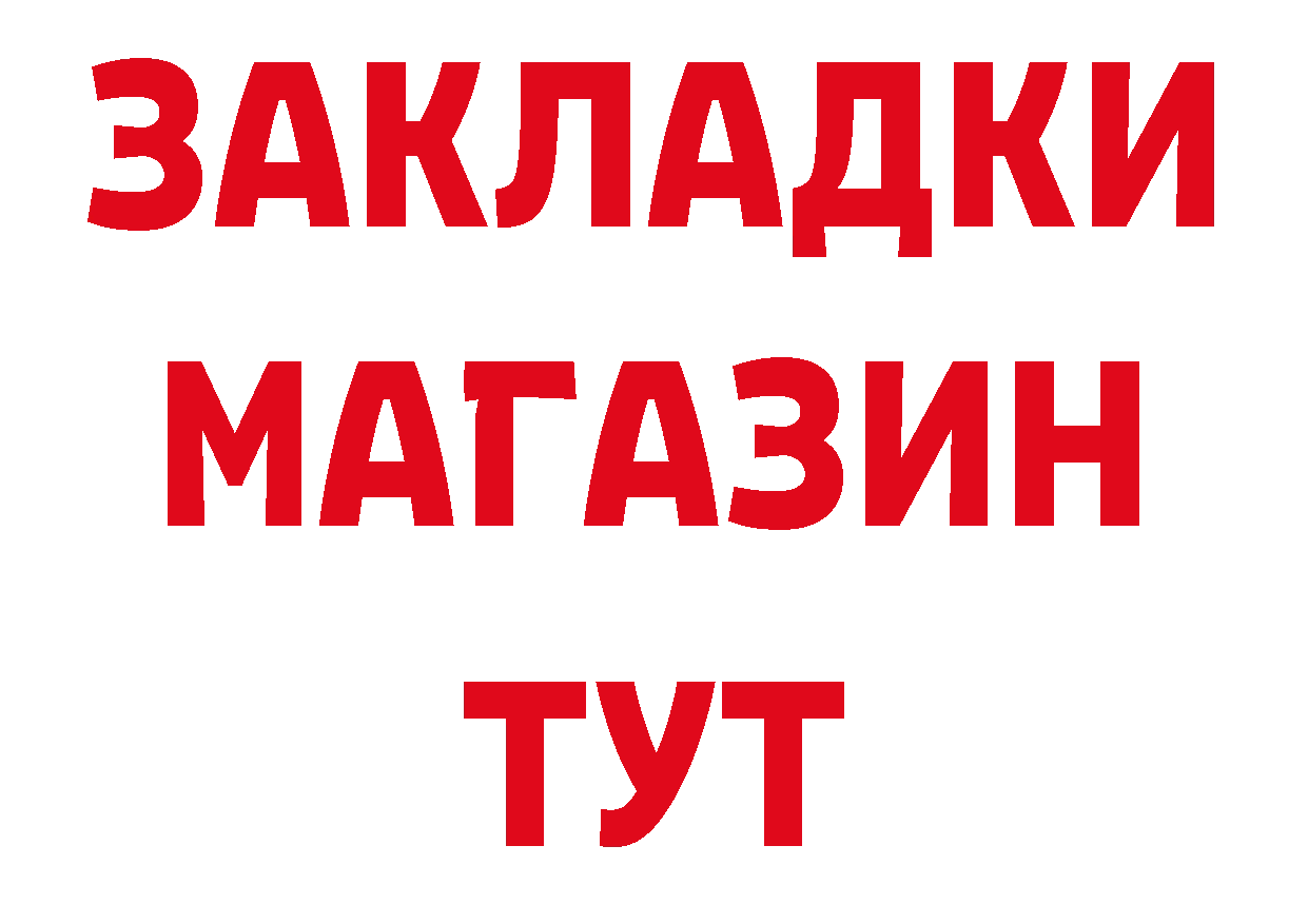 Как найти закладки? сайты даркнета состав Вельск